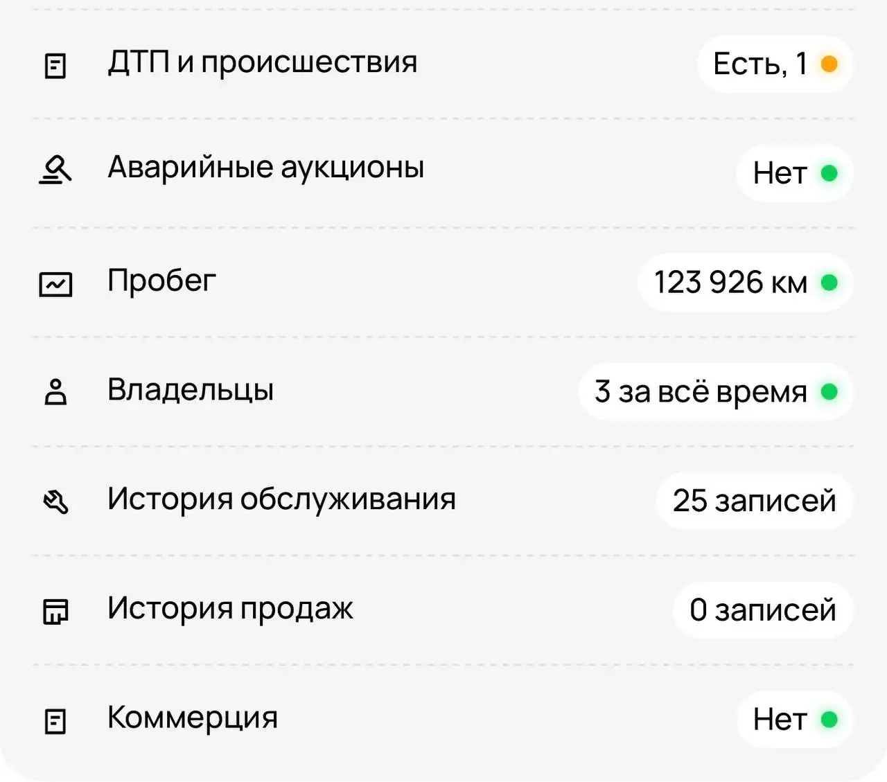 Lada Kalina 2 в редком цвете 'Персей' - Легковые автомобили (Авто) в Казань