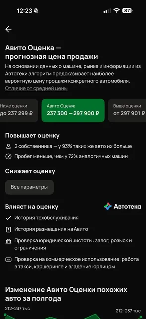 Продажа Лада Приора 2011 - Колёса и шины в Казань