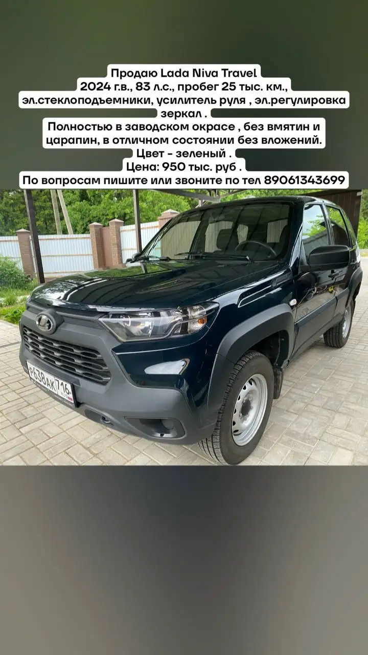 Автомобиль - Авто в Чебоксары