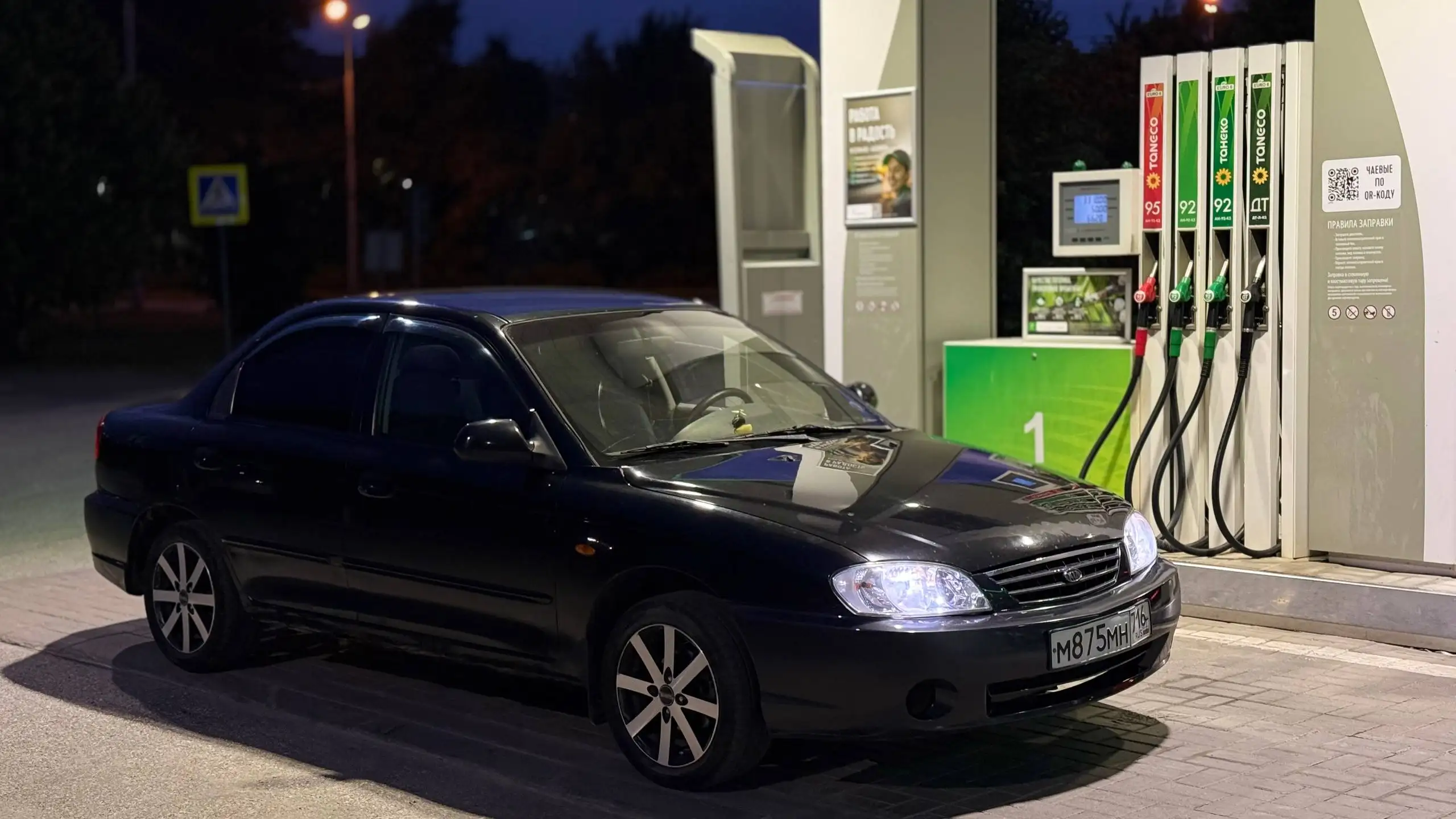 Kia Spectra 1.6 MT - Kia (Авто) в Казань