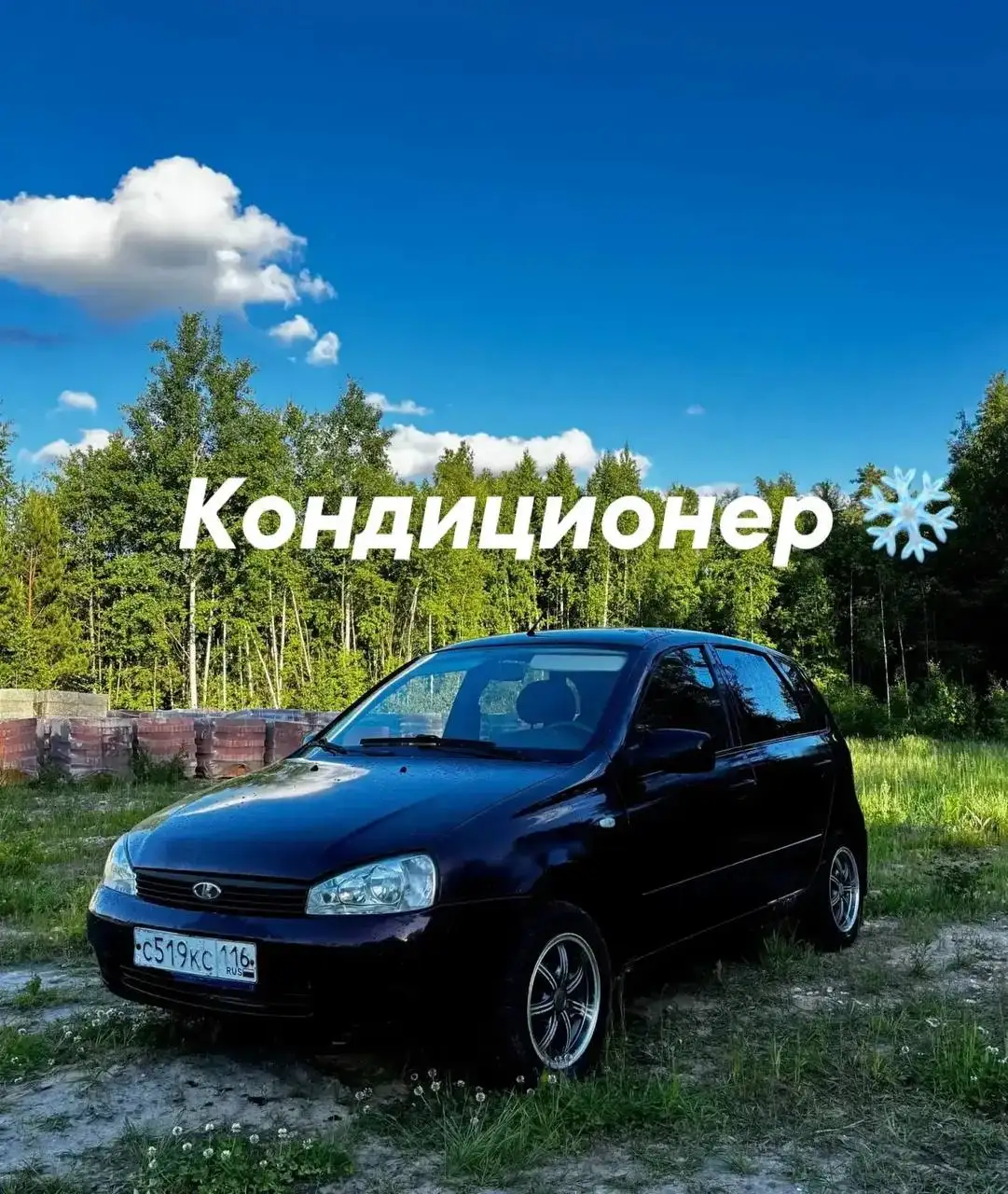 LADA KALINA 2012 года - Легковые автомобили (Авто) в Казань