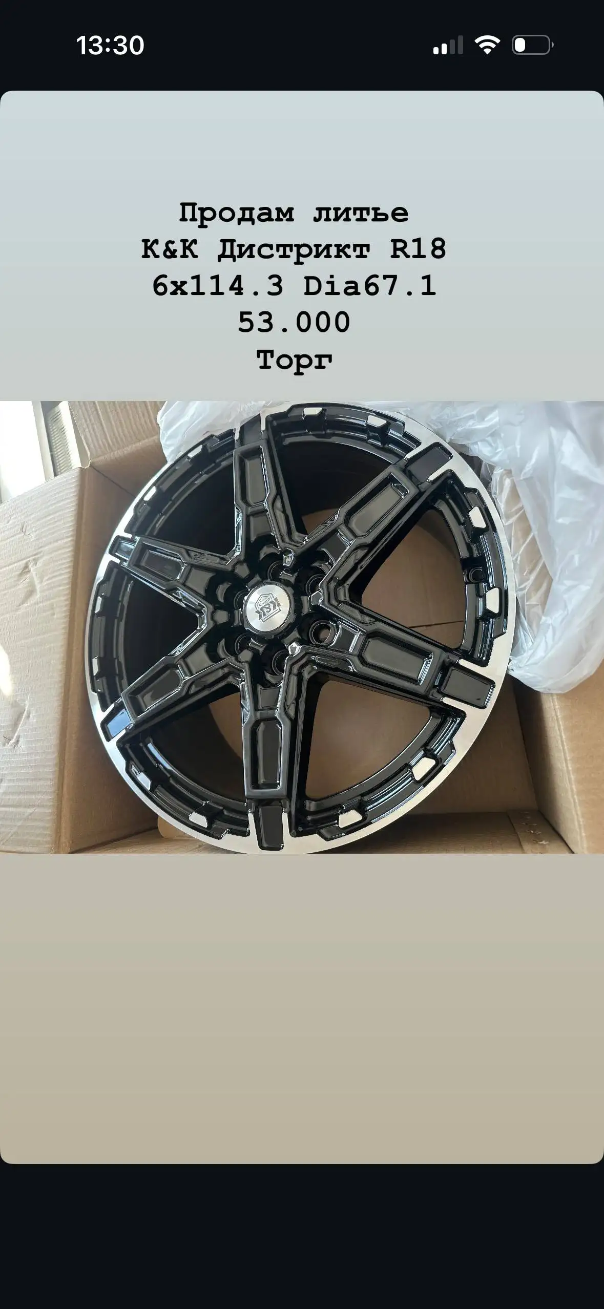 Продажа новых дисков R18 с гарантией - Диски и шины (Авто) в Казань