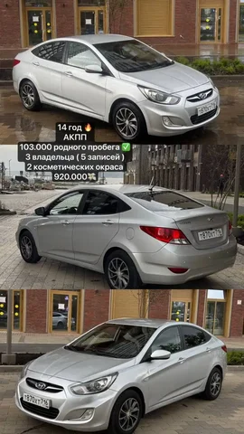 Hyundai Solaris 1.6 автомат, 2015 г.в. - Запчасти и принадлежности в Казань