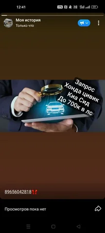 Продажа авто из США - Запчасти и автосервис в Казань