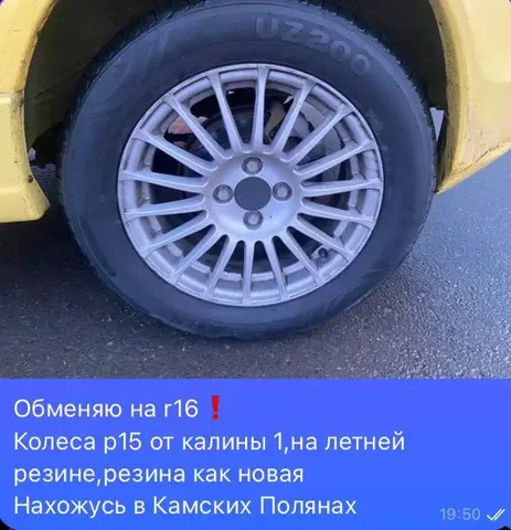 Автомобиль на авторынке Казани - Opel в Казань