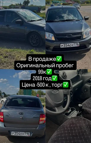 Автомобиль в продаже - Легкові автомобілі в Казань
