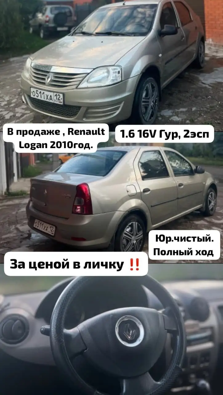 Автомобили в продаже - Авто в Казань
