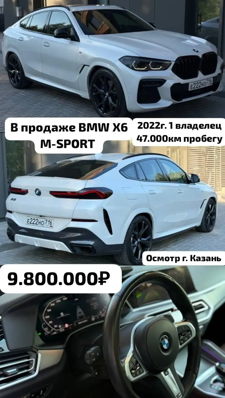 Автомобили в продаже - Авто в Казань