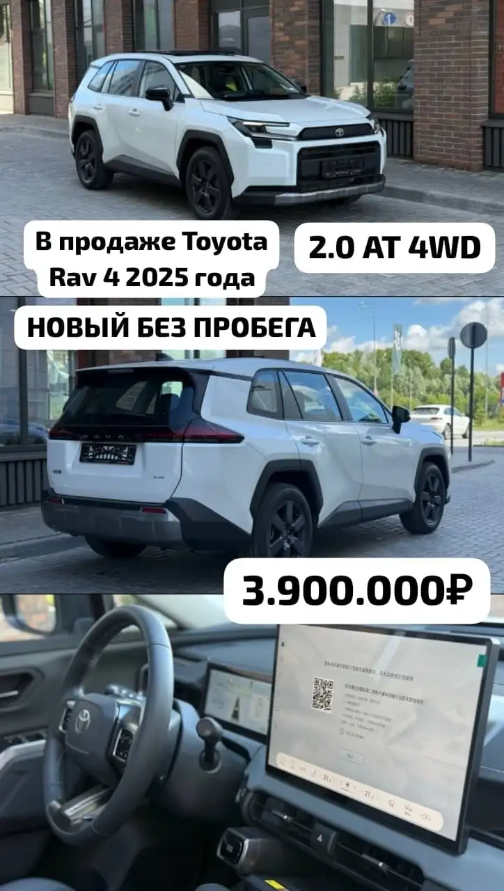 Автомобили в продаже - Авто в Казань