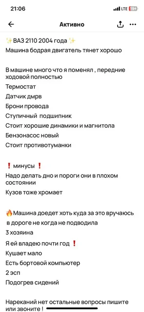 Автомобиль 70к - Lada (ВАЗ) в Казань