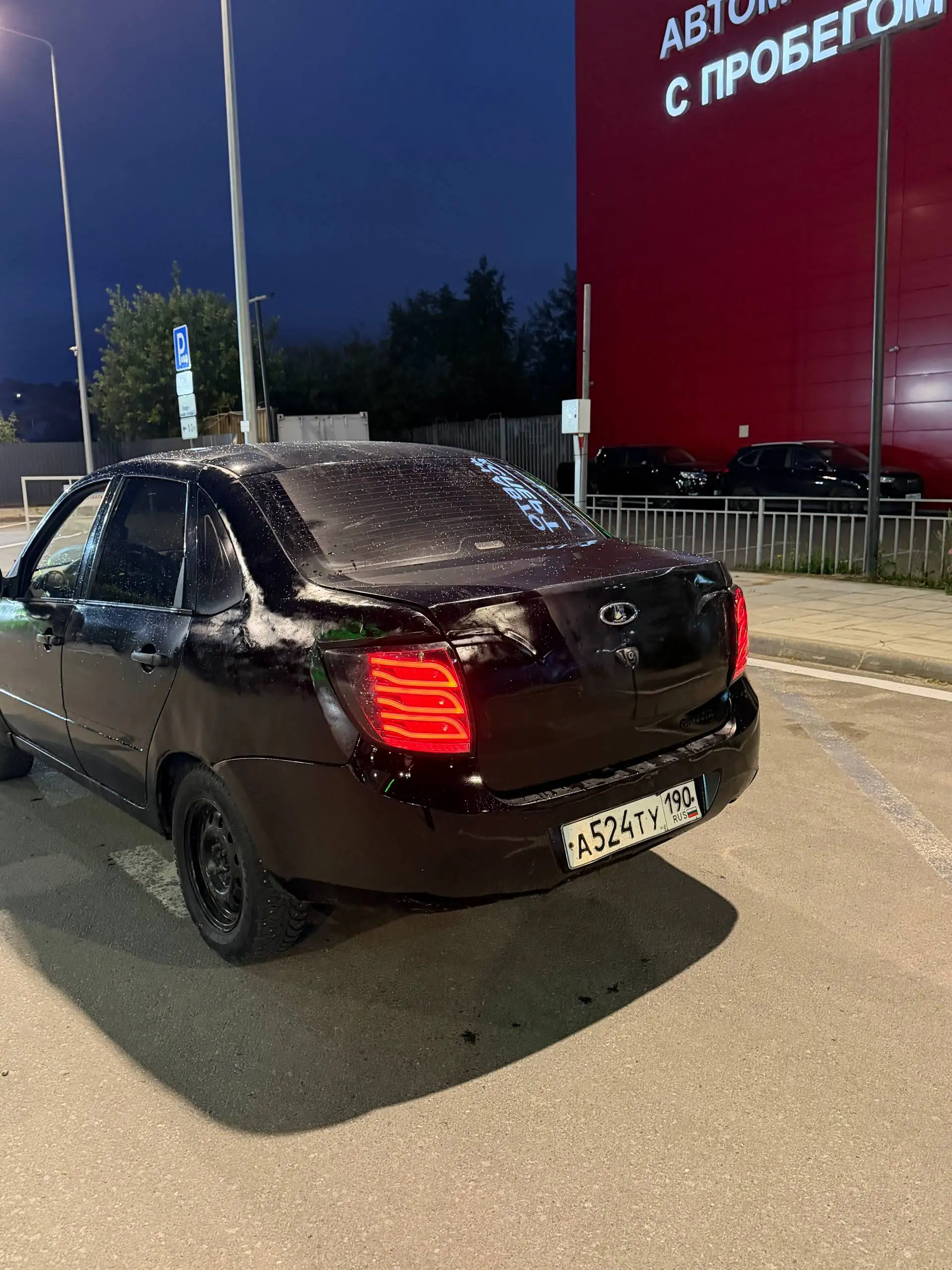 Продажа Lada Granta 2012 - Авто в Казань