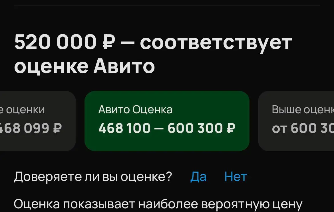 CHEVROLET CRUZE 2010 АКПП - Легковые автомобили (Авто) в Нижнекамск