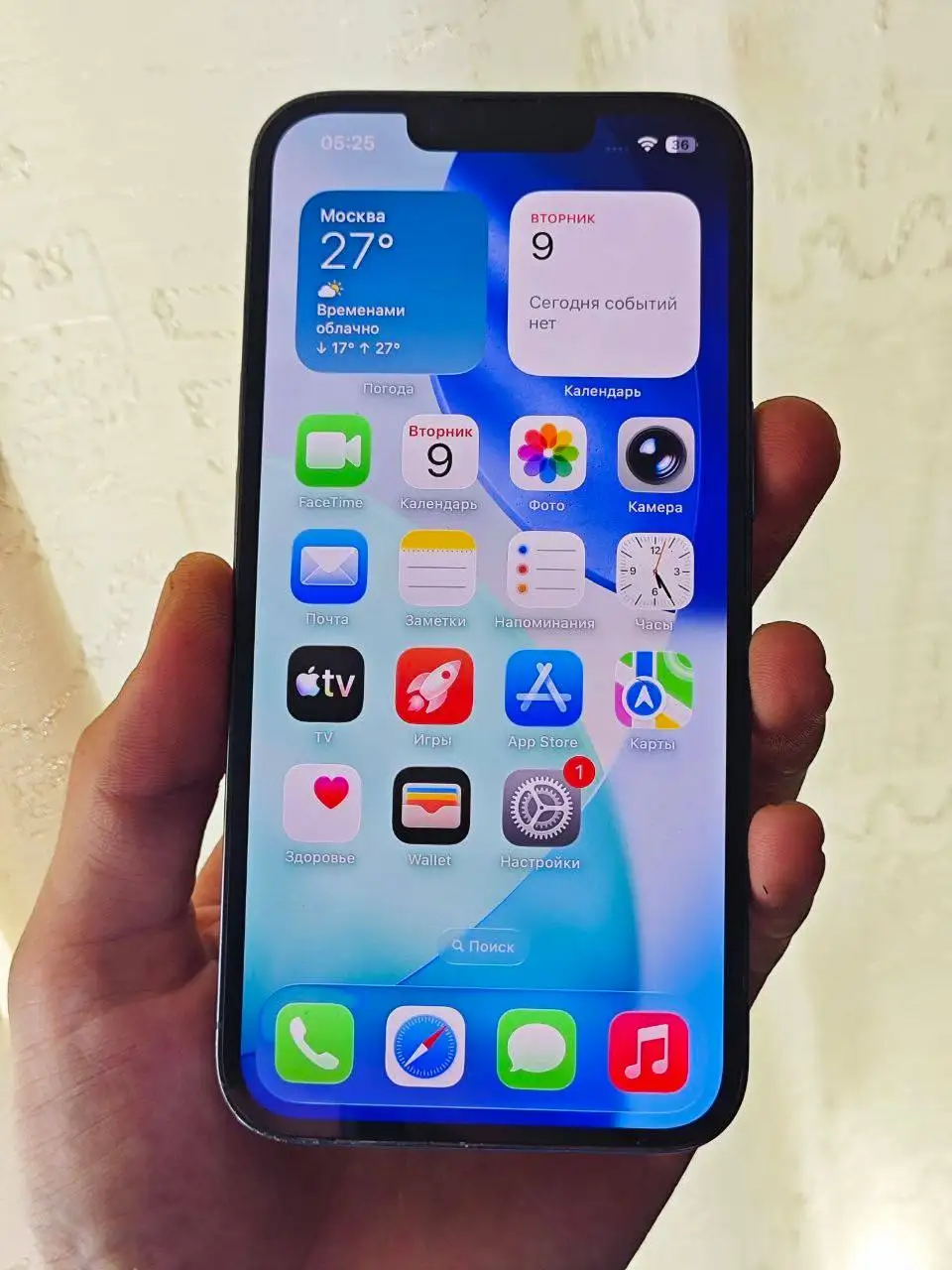 iPhone 13 Pro 128GB - Смартфоны (Электроника) в Казань