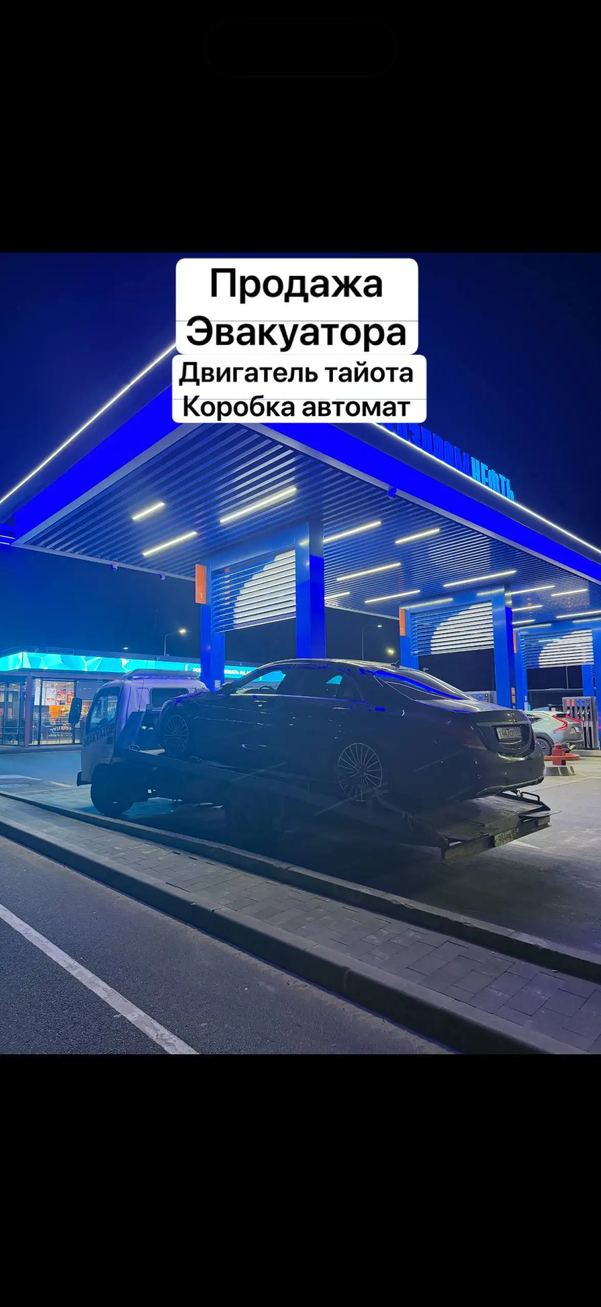 Обмен на легковое авто - Авто в Казань