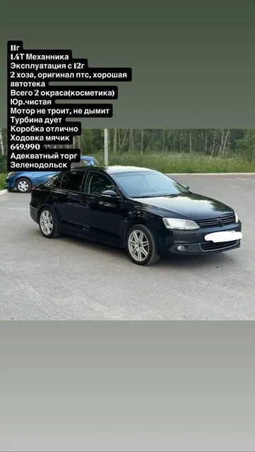 Продажа авто - Toyota RAV4 в Казань