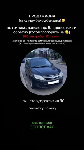 Продажа авто 2015 год - Chevrolet в Казань
