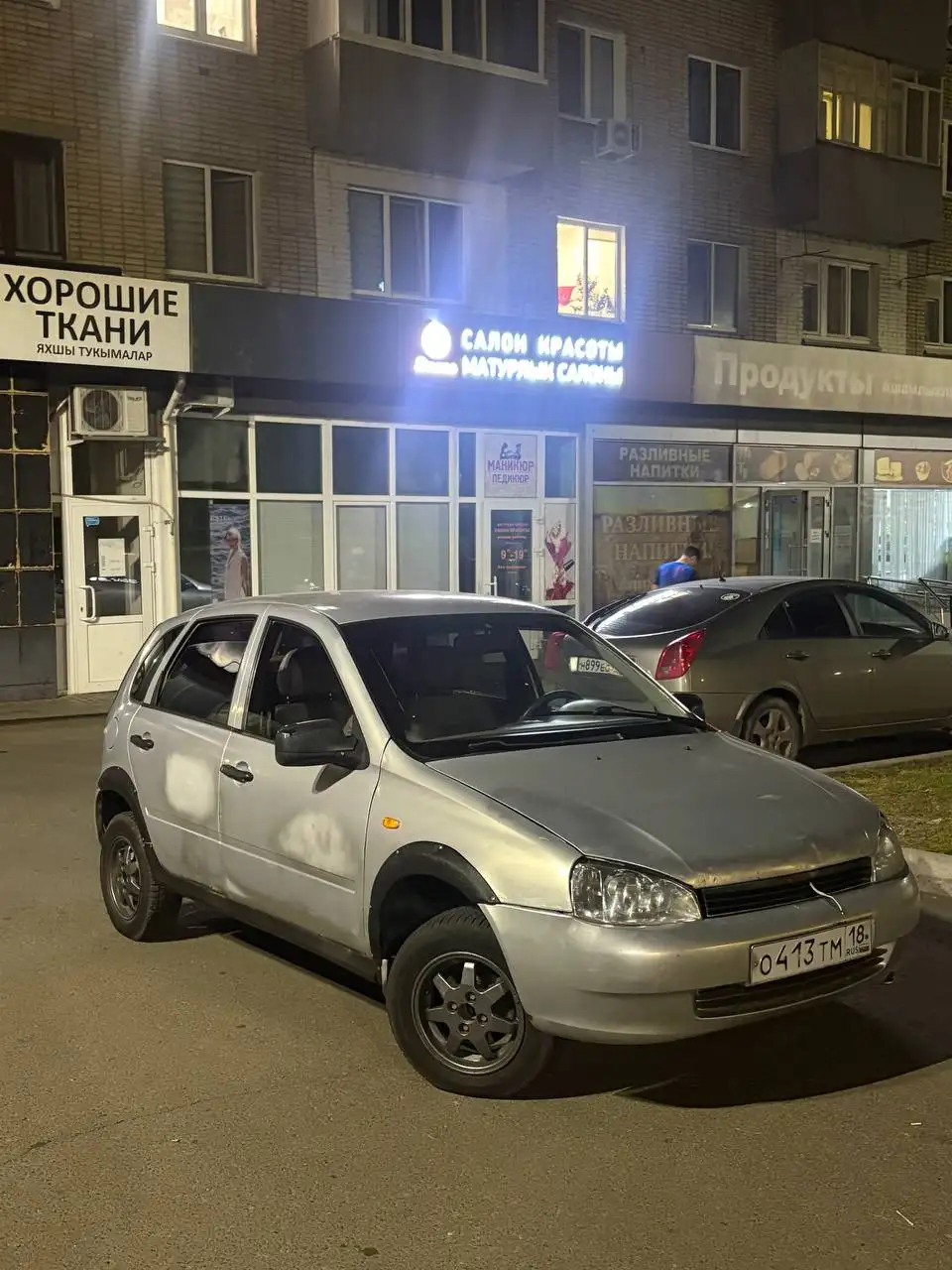 Лада Калина 2007 на полном ходу - Легковые автомобили (Авто) в Набережные Челны