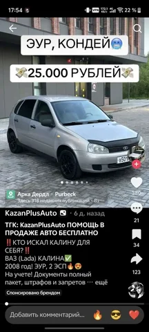 Продажа аквариума с рыбками - Зимний инвентарь в Казань