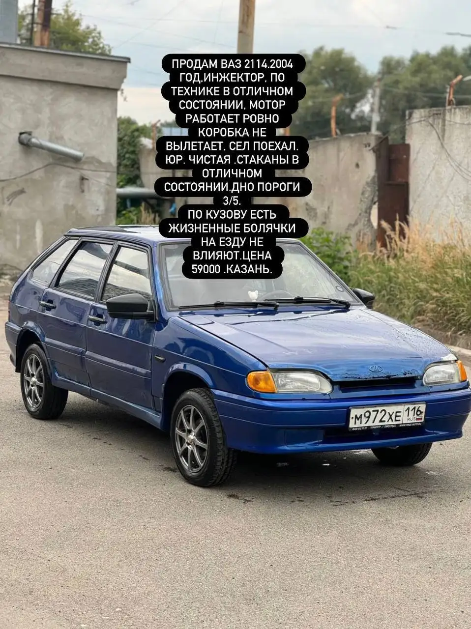 Продажа автомобилей в Казани - Авто в Казань