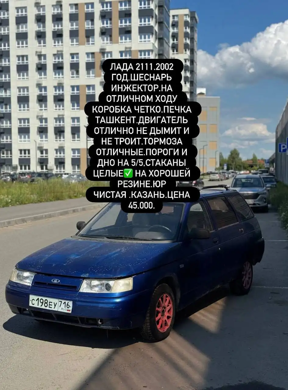 Продажа автомобилей в Казани - Авто в Казань