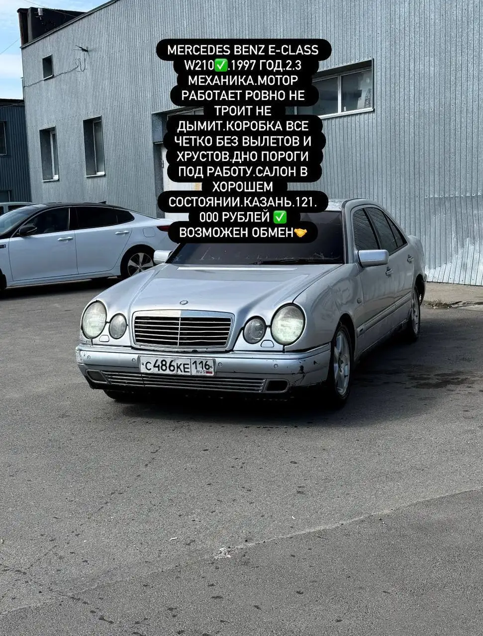 Продажа автомобилей в Казани - Авто в Казань