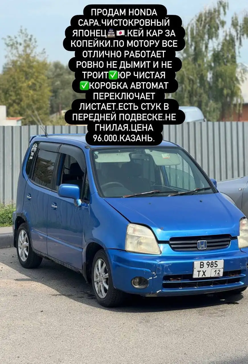 Продажа автомобилей в Казани - Авто в Казань
