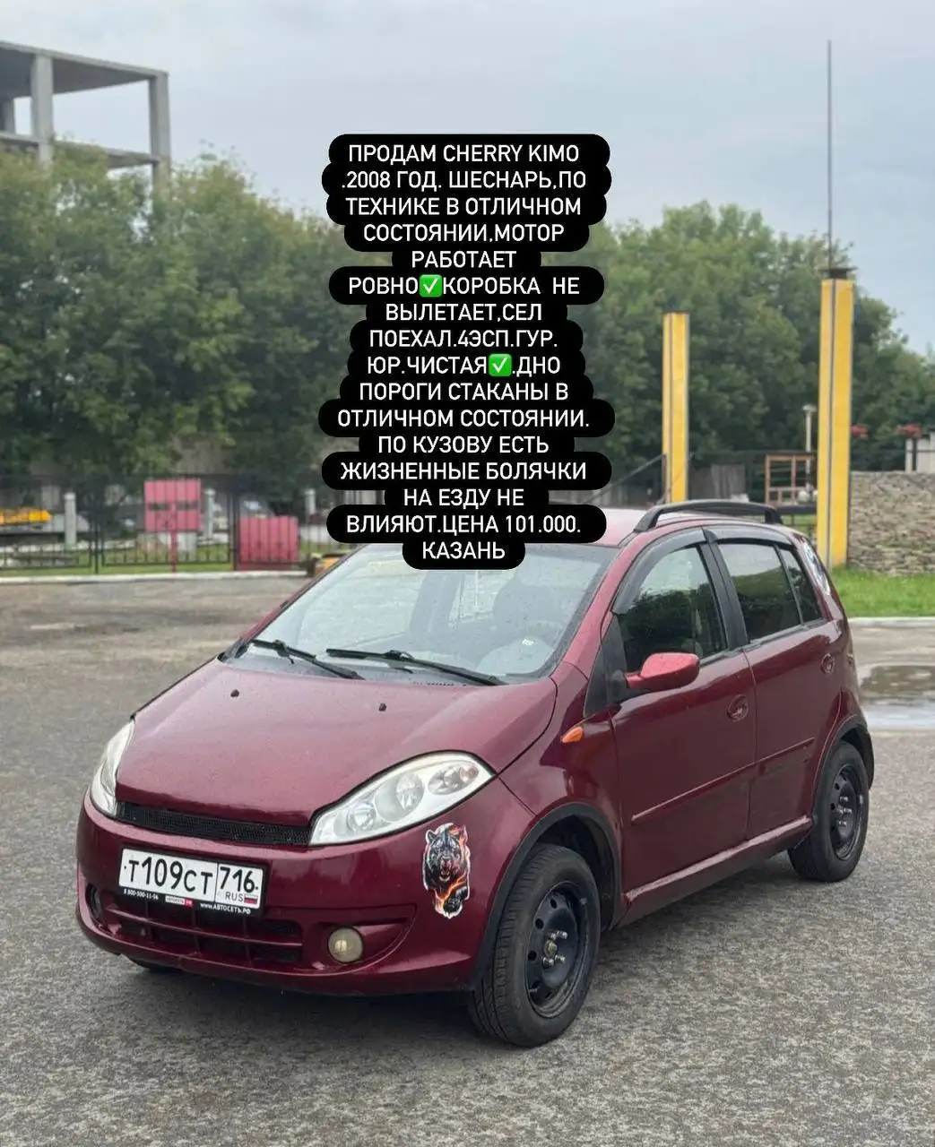 Продажа автомобилей в Казани - Авто в Казань