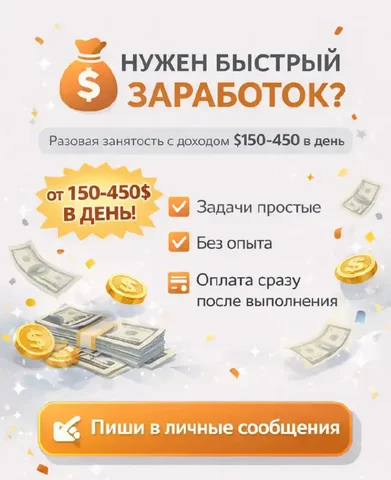 Продажа детской одежды и обуви - Видеоняни в Домодедово
