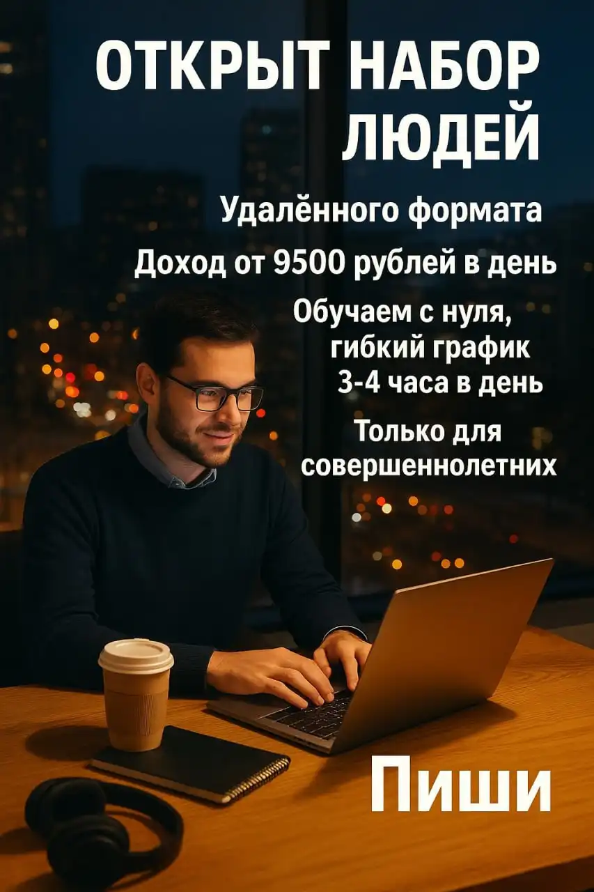 Детская барахолка - Детская барахолка (Барахолка) в Домодедово Подольск