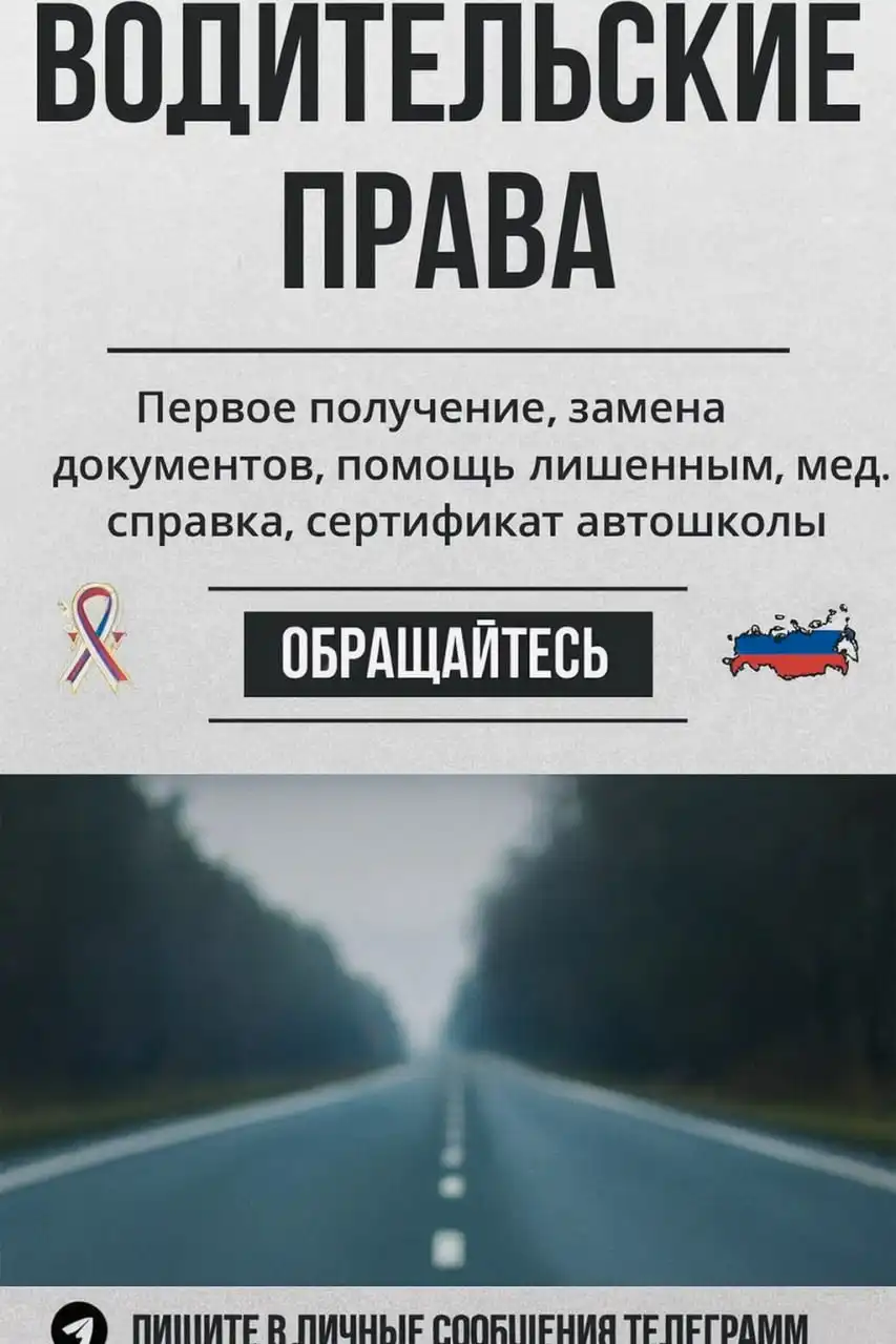 Продажа товаров в Якутске