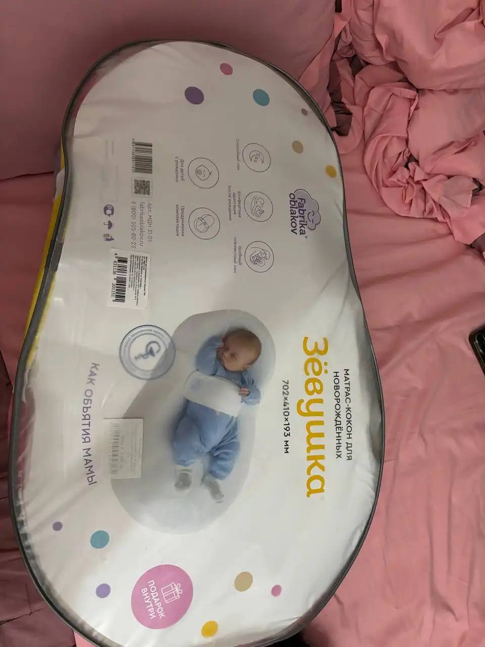 Продажа кокона зёвушки - Барахолка в Якутск