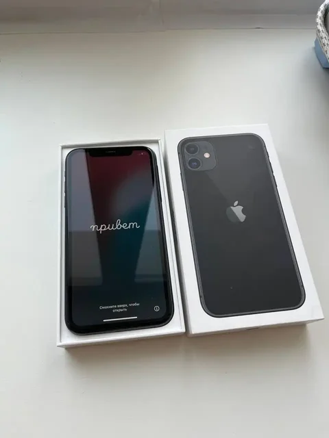 Объявление из барахолки Якутска - частное объявление в Якутск