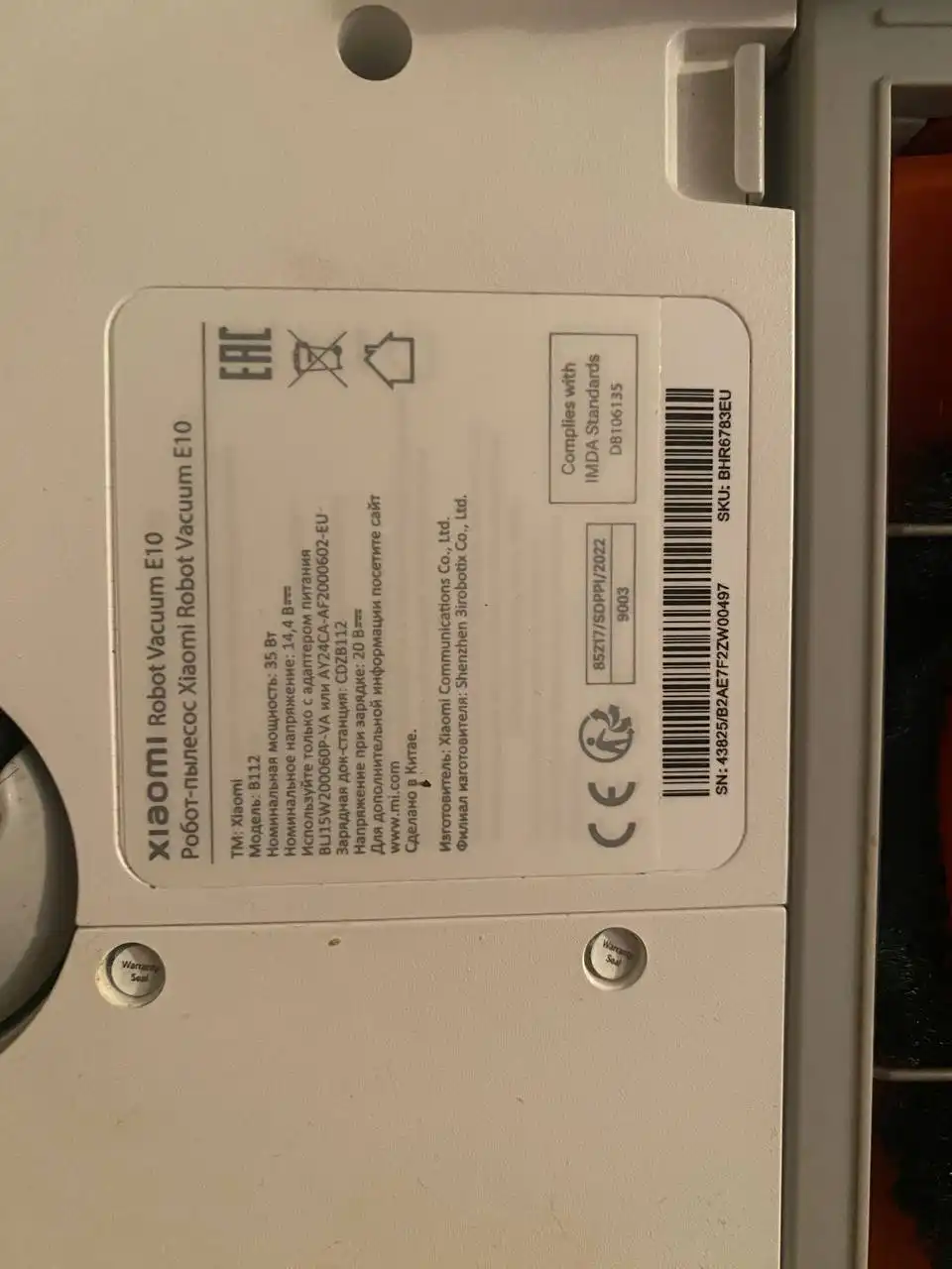 Продажа по причине частых переездов - Барахолка в Якутск