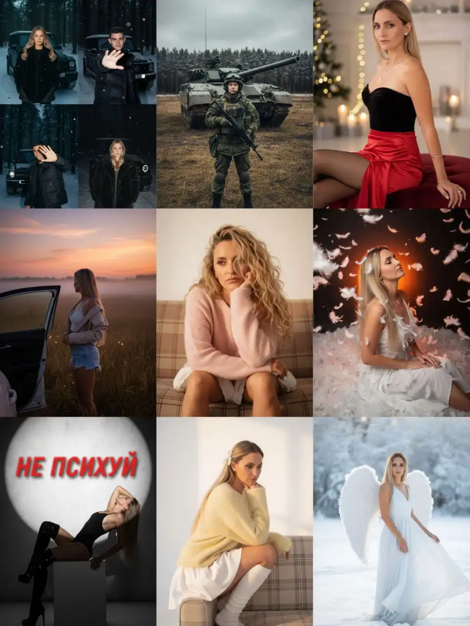 Генерация фото с помощью искусственного интеллекта - Фотоуслуги (Услуги) в Якутск