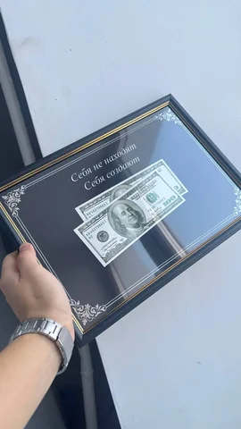 Денежная картина на 14 февраля - Картины в Якутск