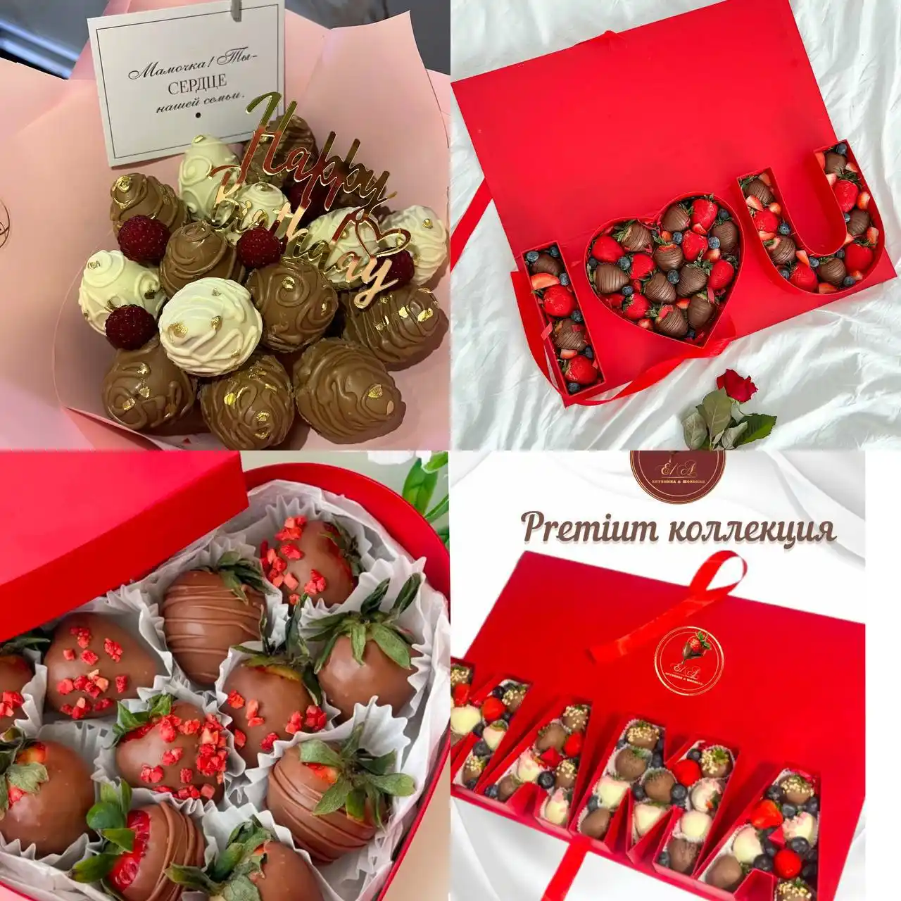 Предзаказ ко Дню матери - Хобби и отдых в Краснодар