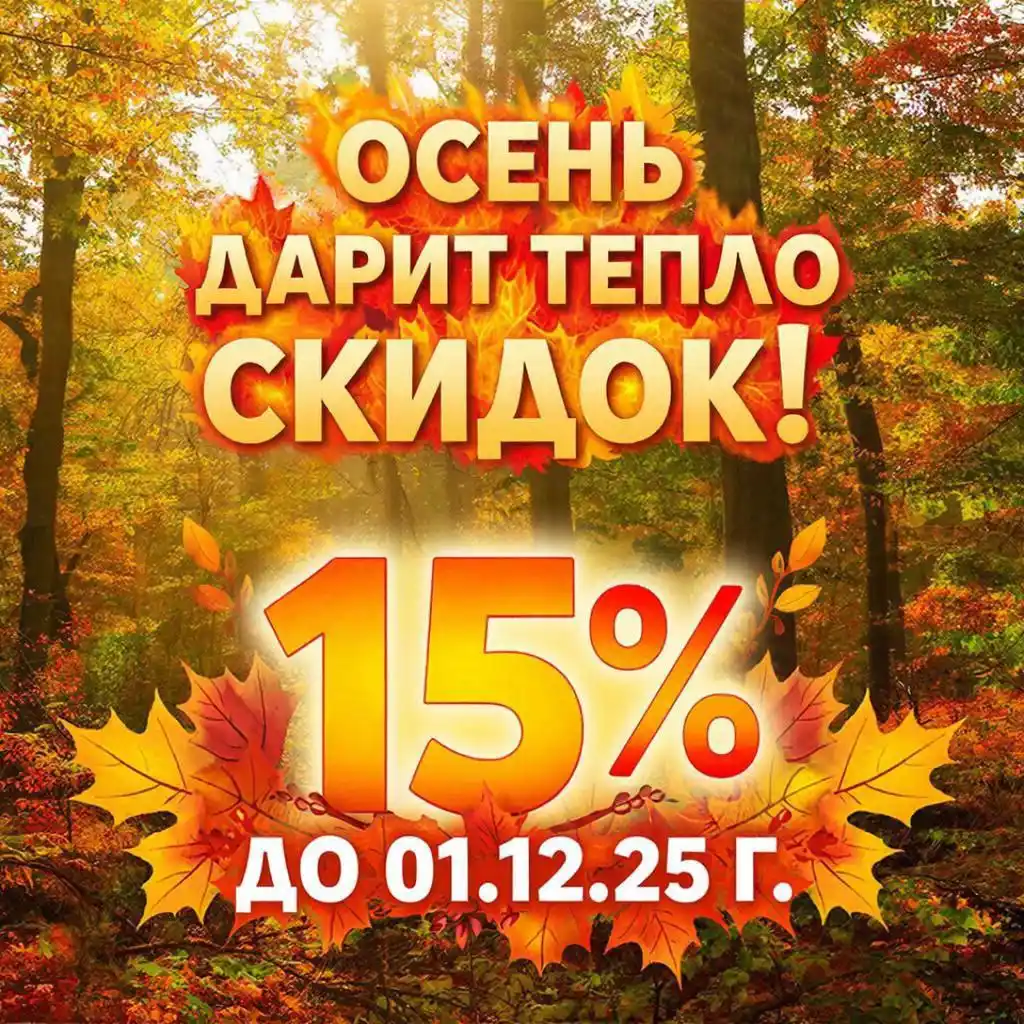 Комплексная генеральная уборка с мойкой окон - Услуги в Краснодар