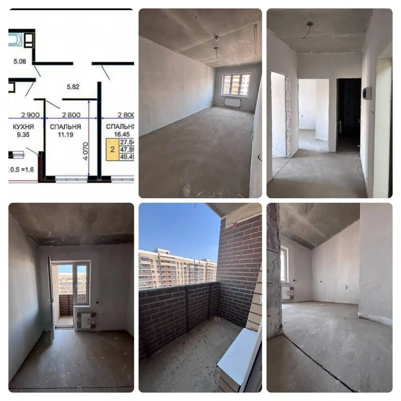 Продам 2-х комнатную квартиру в ЖК Лучший - Недвижимость в Краснодар