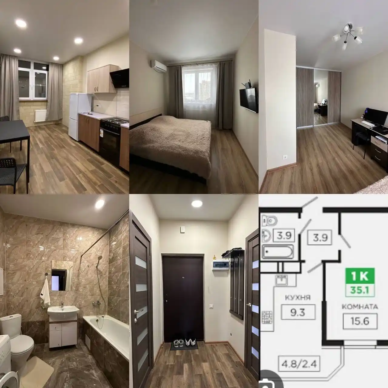 Евро 2 Флотилия квартира 40м - Недвижимость в Краснодар