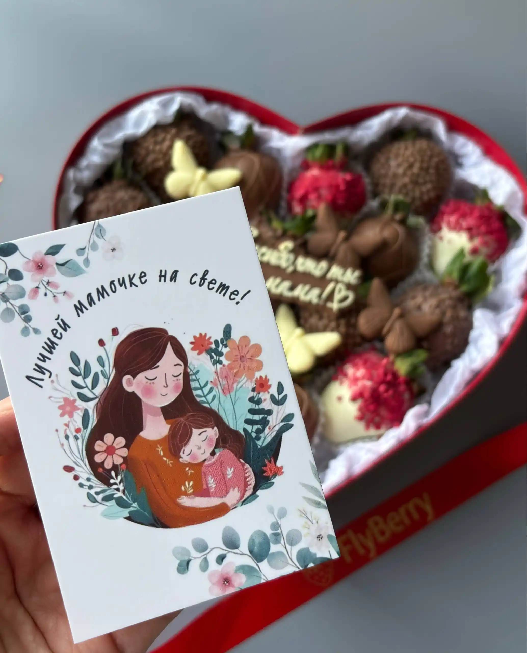 Подарок ко Дню матери - ягоды в шоколаде - Хобби и отдых в Краснодар