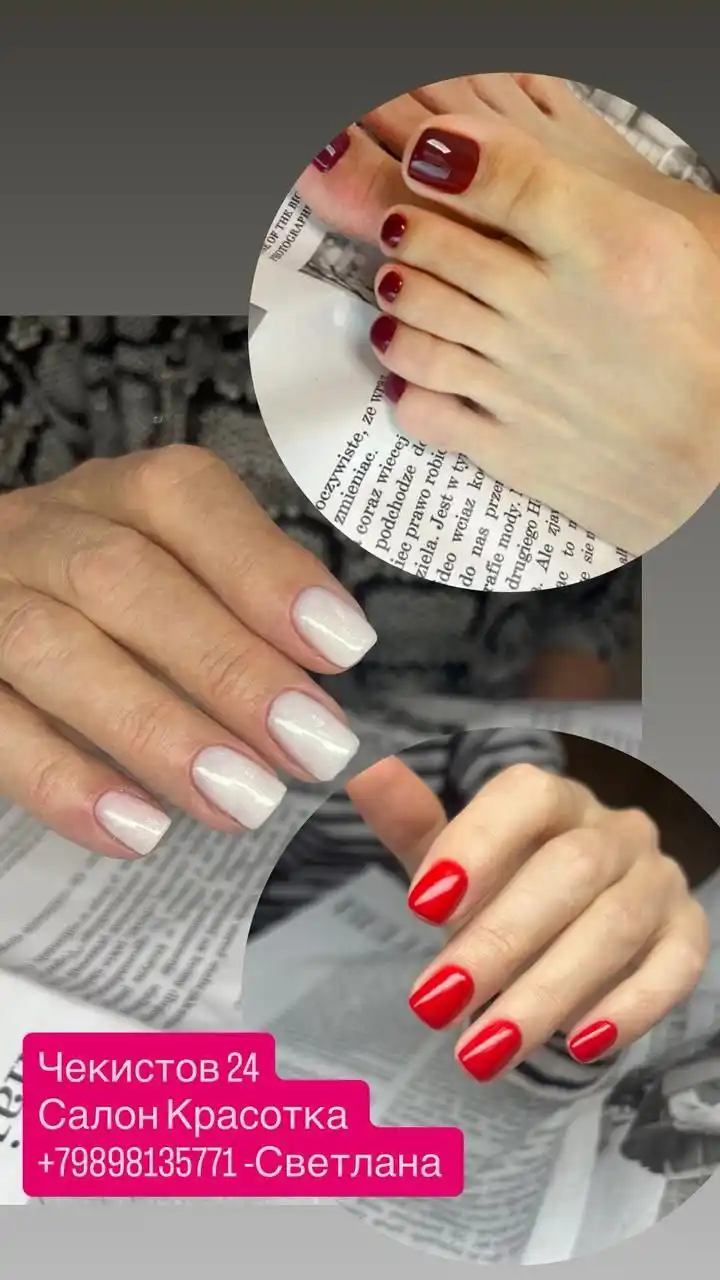 Объявление из Краснодара - Услуги в Краснодар