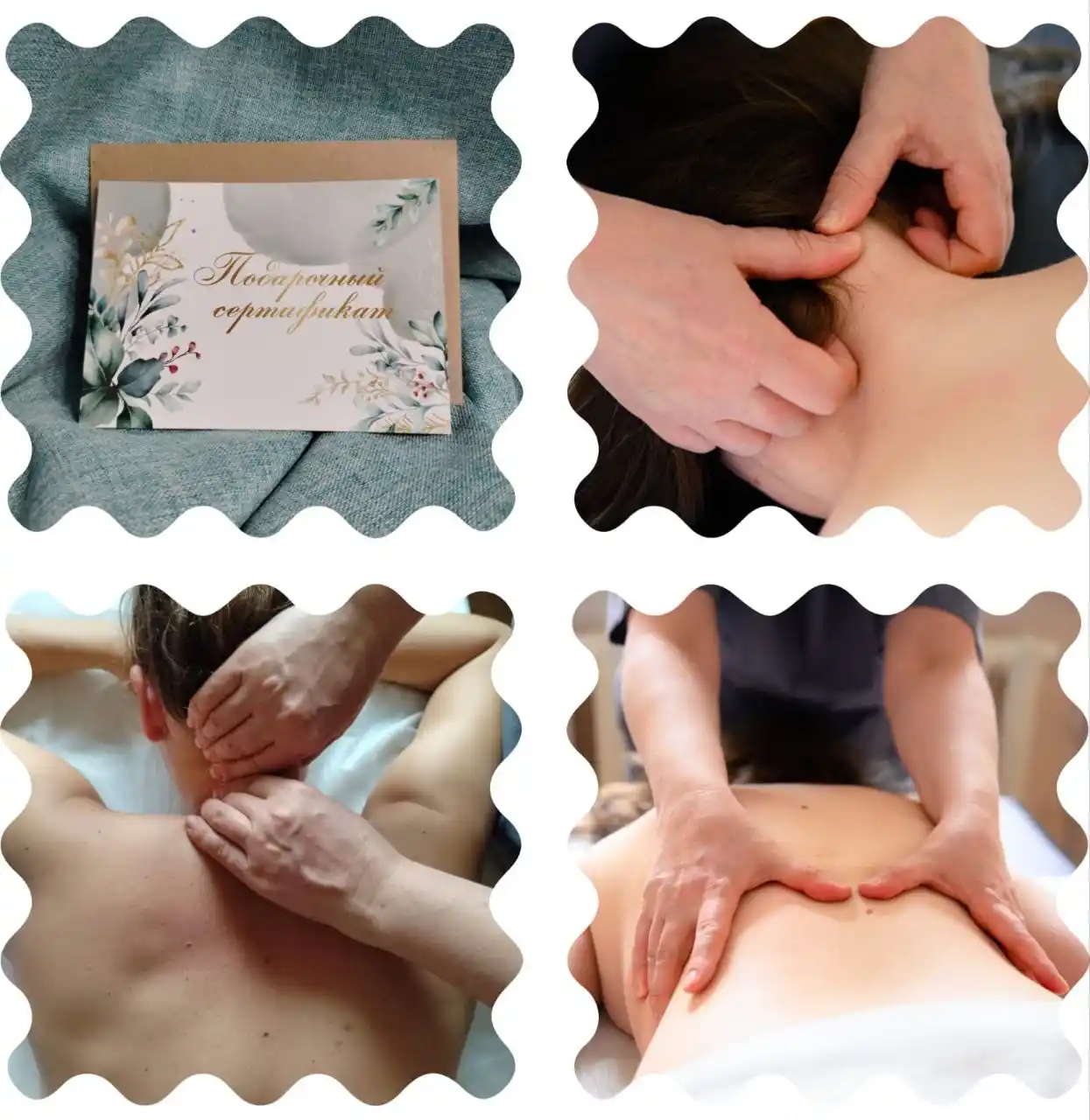 Подарок ко дню матери - массаж на все тело - Услуги в Краснодар