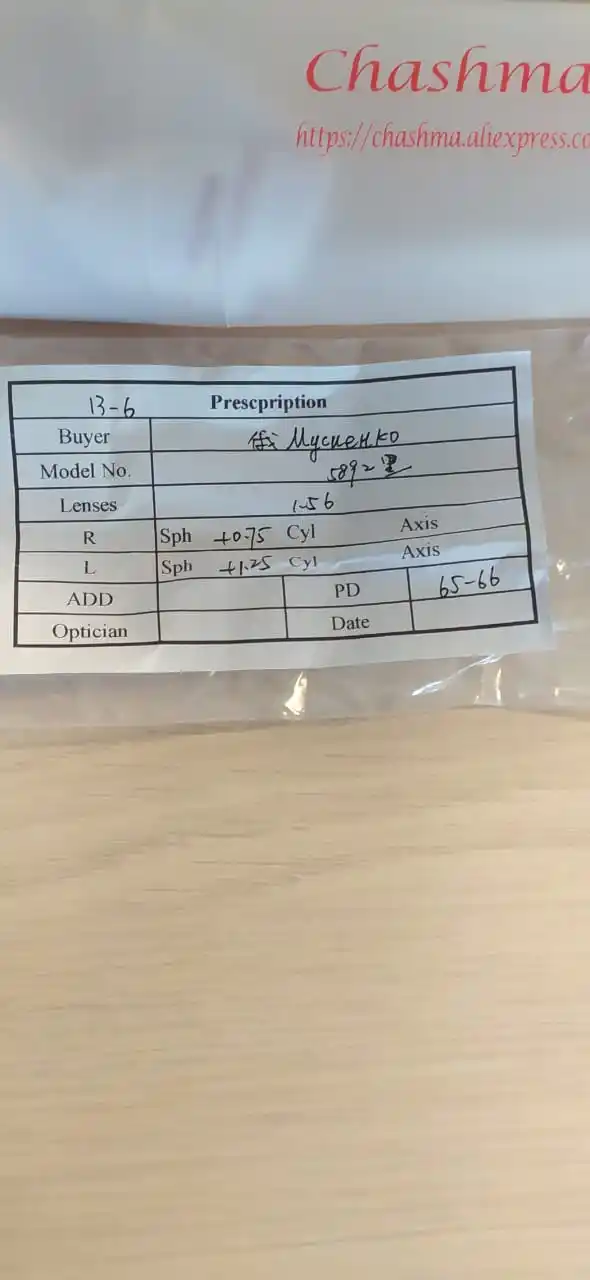 Мужские очки Chashma