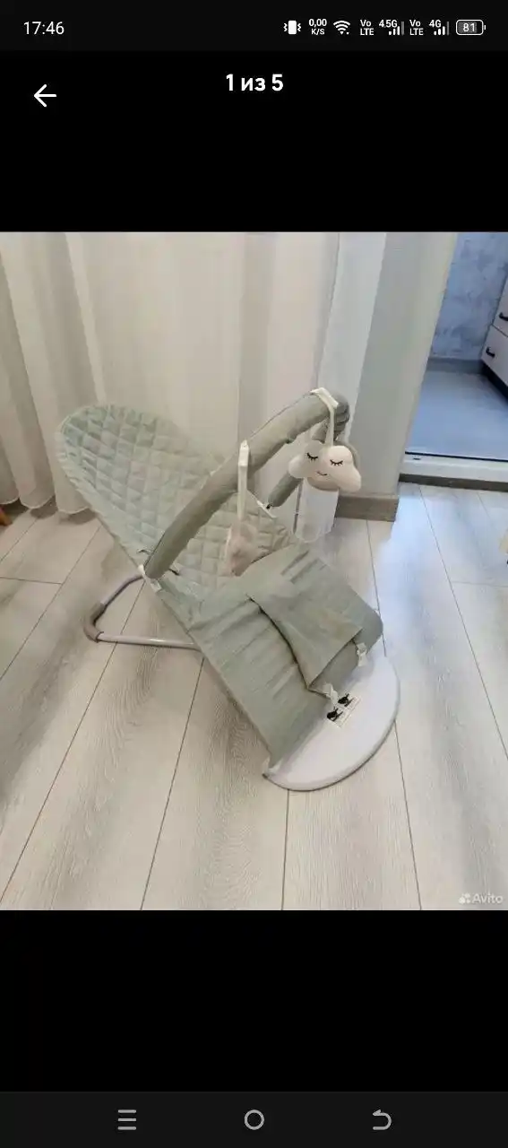 Шезлонг для новорождённых и стойка Монтессори - частное объявление в Краснодар