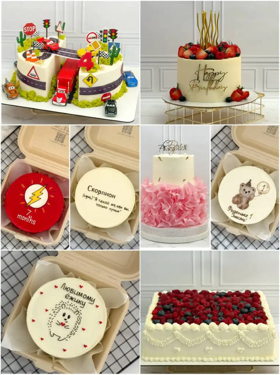 Дизайнерские торты на заказ