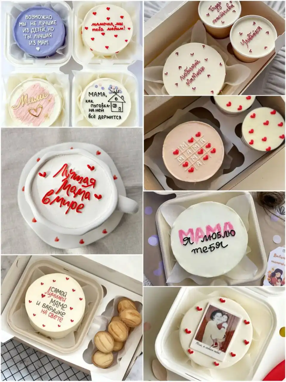 Дизайнерские торты на заказ