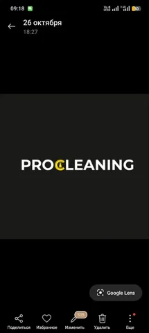 Химчистка мебели и автомобилей - Услуги в Краснодар