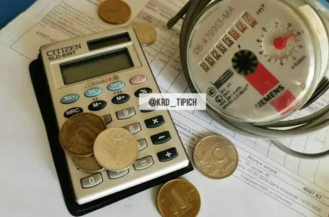 Повышение ЖКУ в Краснодаре - Услуги в Краснодар