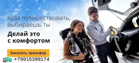 Транспортные услуги Ростов-ДНР-Краснодар - Услуги в Краснодар