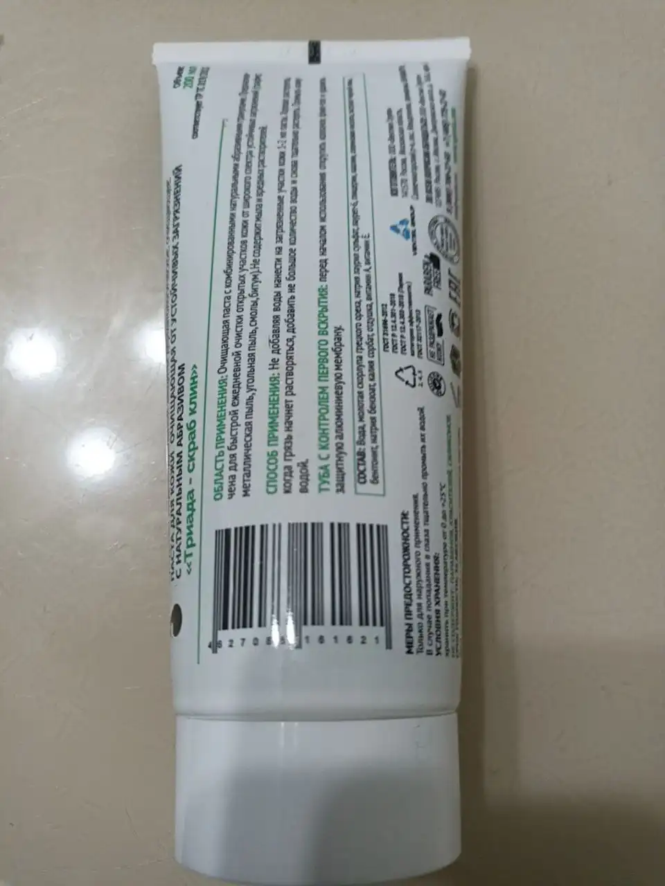 Продажа в Краснодаре